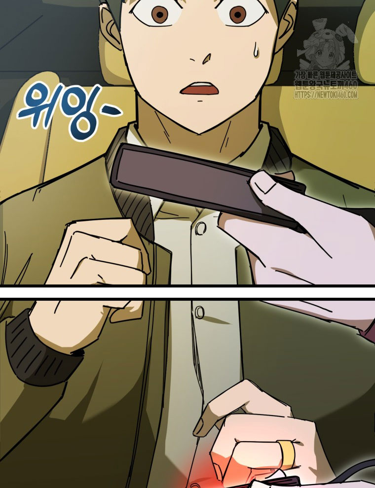 Kẻ Nào Đã Giết Vợ Tôi - Page 103