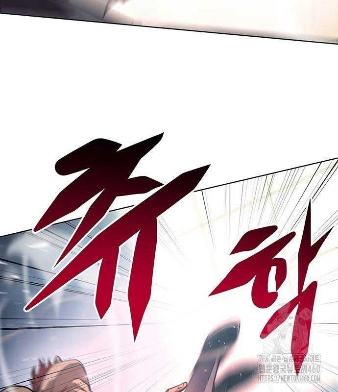 Sàn Đấu Sống Còn - Page 43