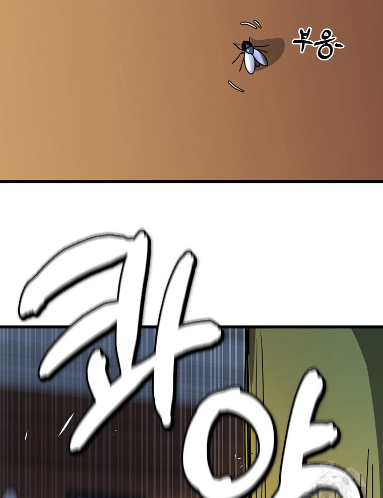 Kẻ Nào Đã Giết Vợ Tôi - Page 32