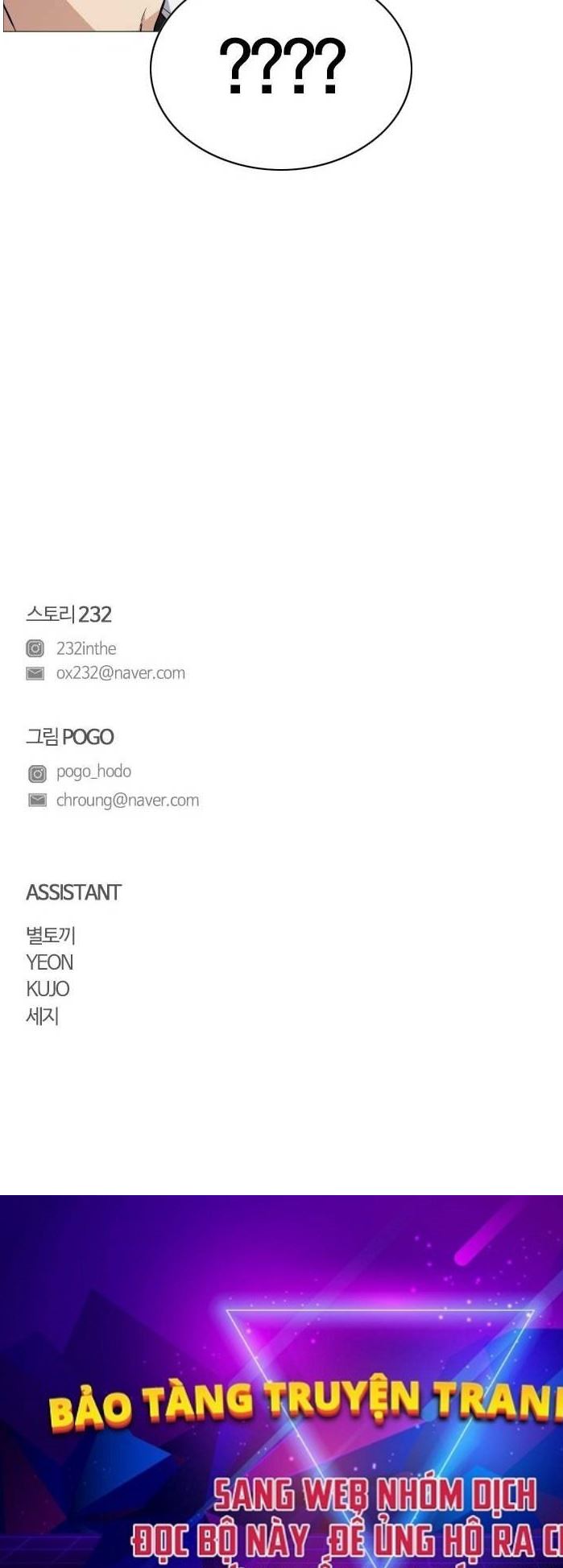 Kiếm Vương - Page 90