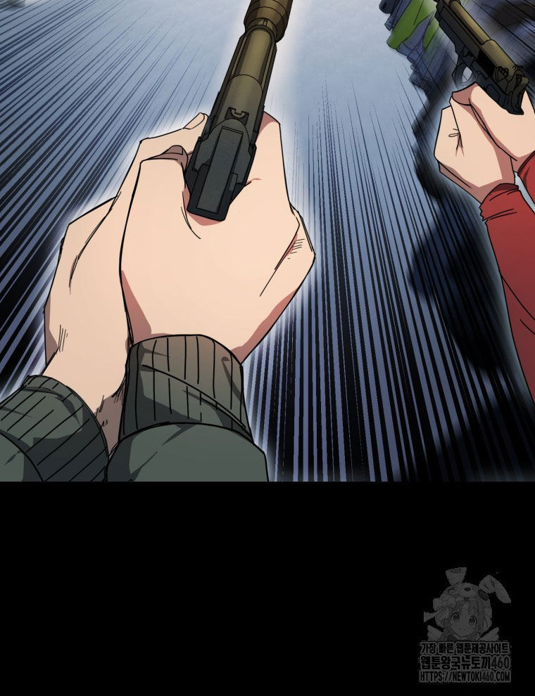 Kẻ Nào Đã Giết Vợ Tôi - Page 40