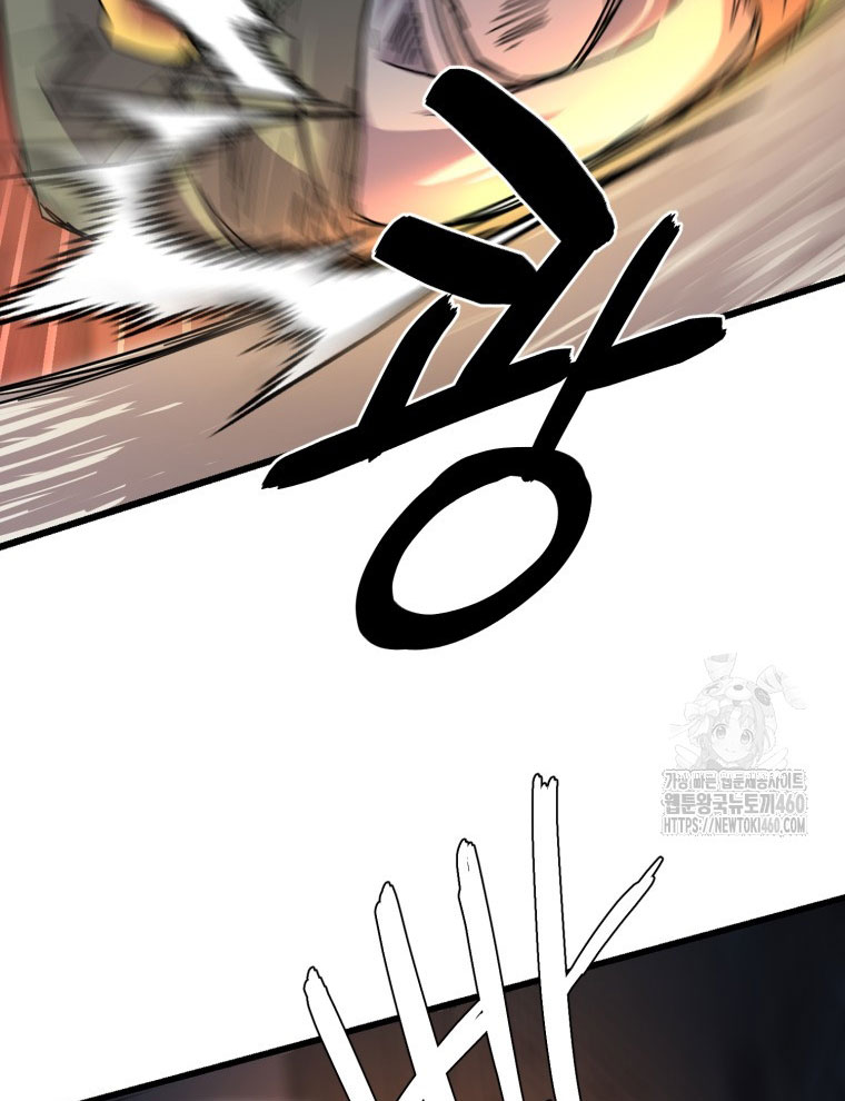 Kẻ Nào Đã Giết Vợ Tôi - Page 111