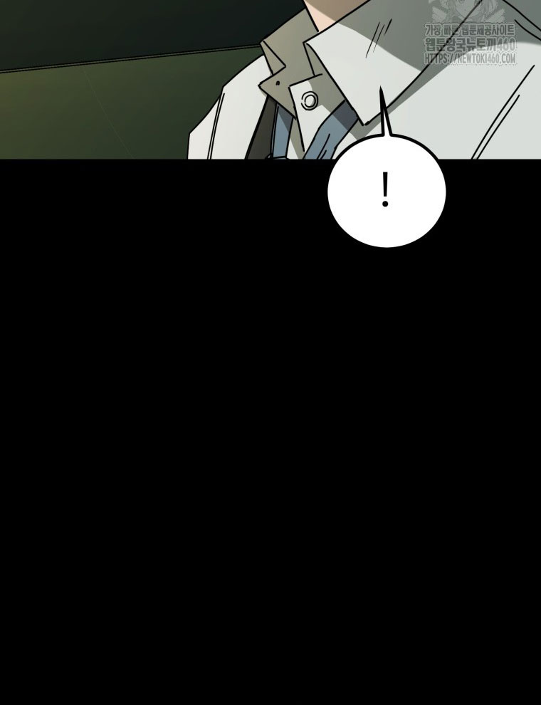 Kẻ Nào Đã Giết Vợ Tôi - Page 22