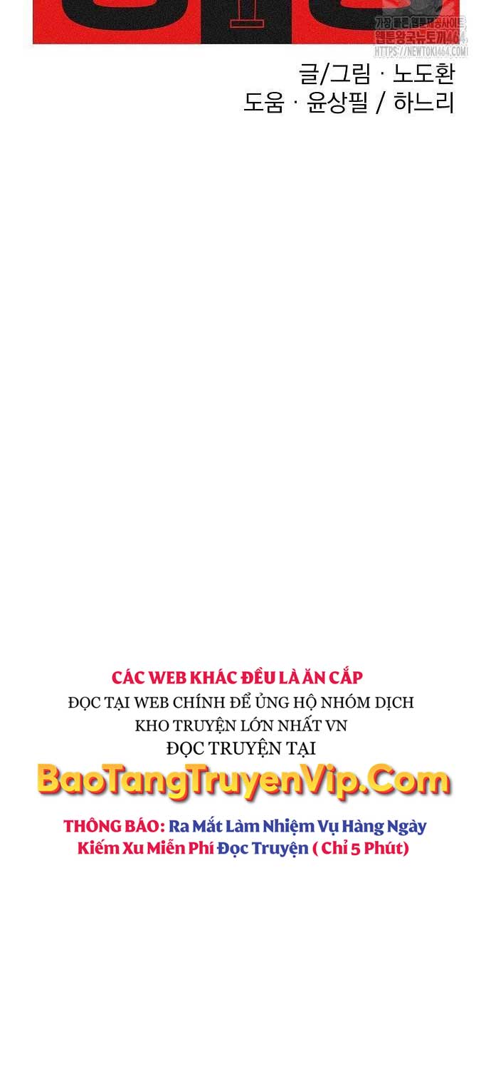 Sàn Đấu Sống Còn - Page 34