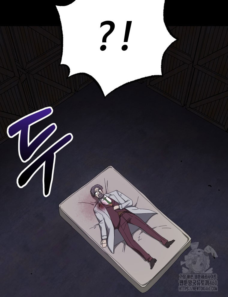 Kẻ Nào Đã Giết Vợ Tôi - Page 121