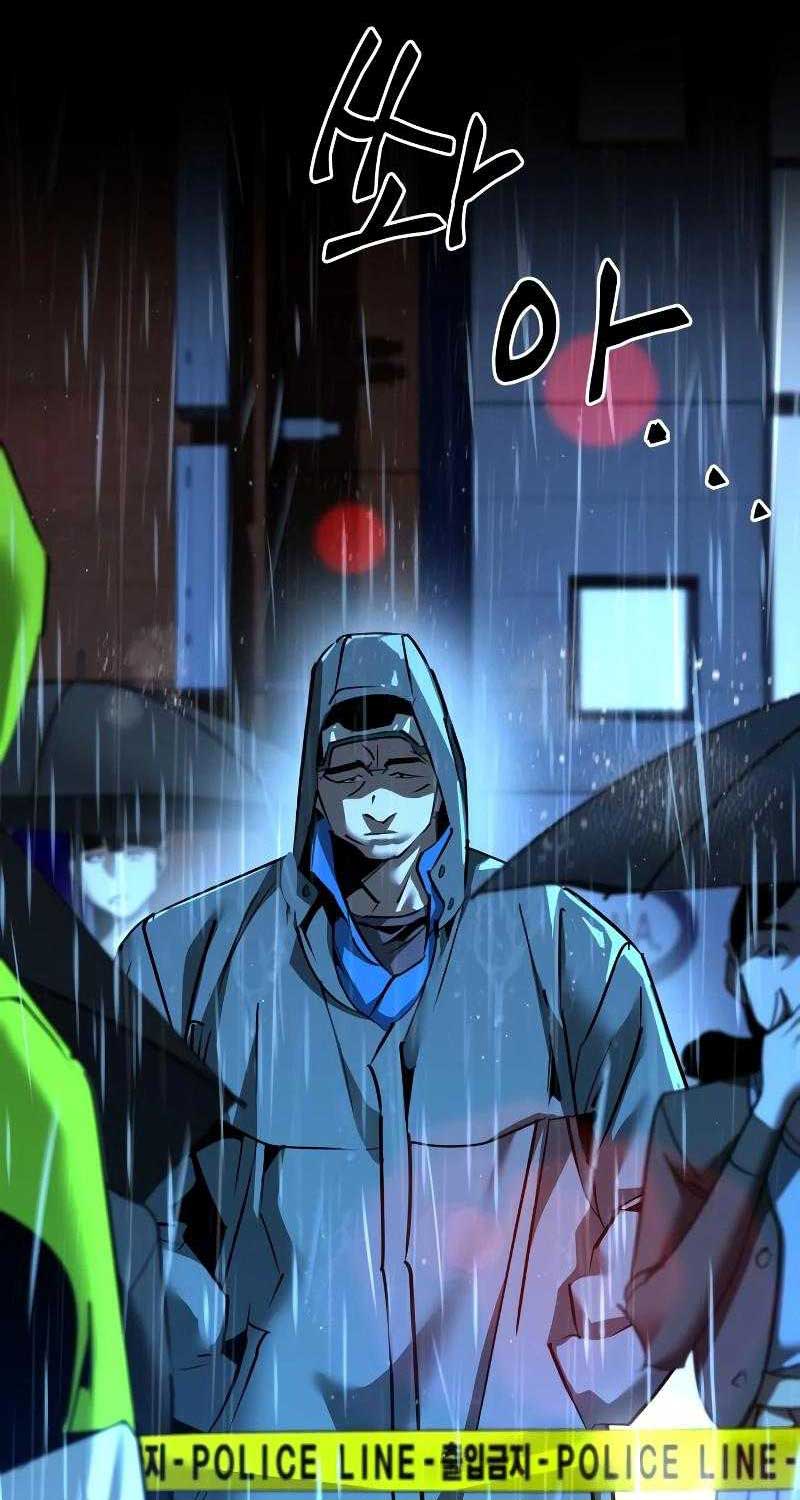 Dạ thánh - Page 7