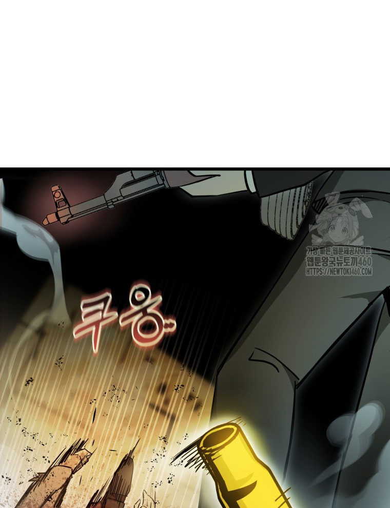 Kẻ Nào Đã Giết Vợ Tôi - Page 167