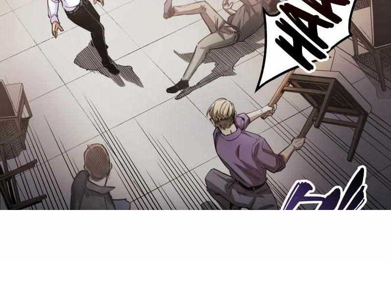 Hắc triều - Page 24