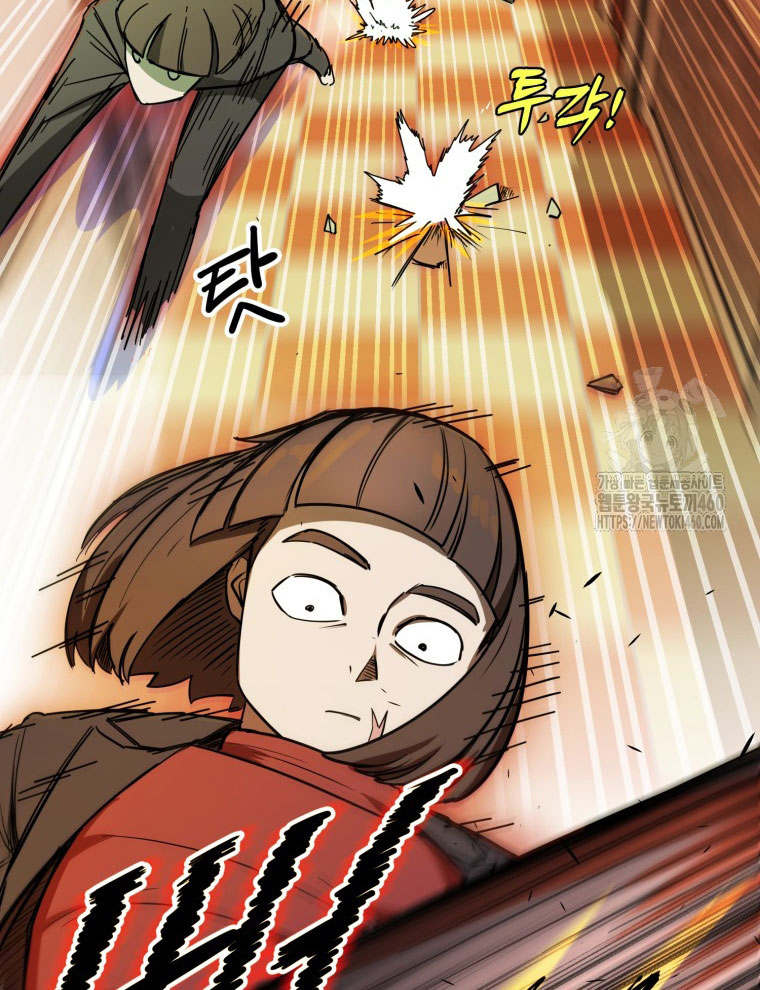 Kẻ Nào Đã Giết Vợ Tôi - Page 23