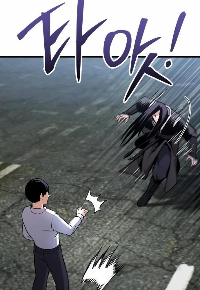 Tôi Nên Làm Gì - Page 12