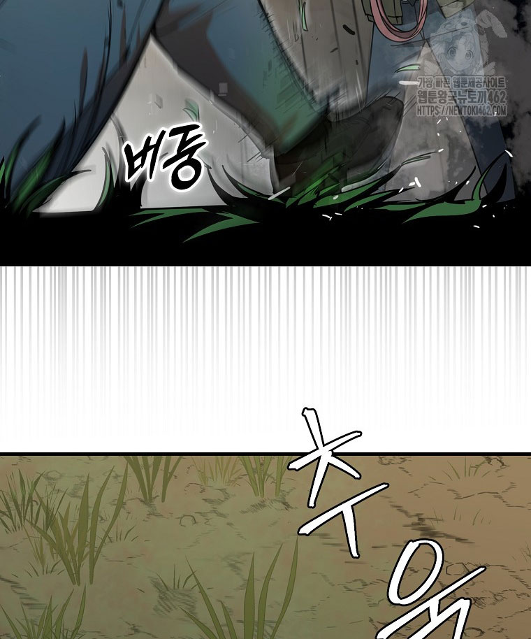 Kẻ Nào Đã Giết Vợ Tôi - Page 159