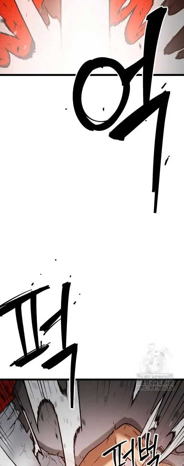 Thiếu Niên Cảnh Sát - Page 115