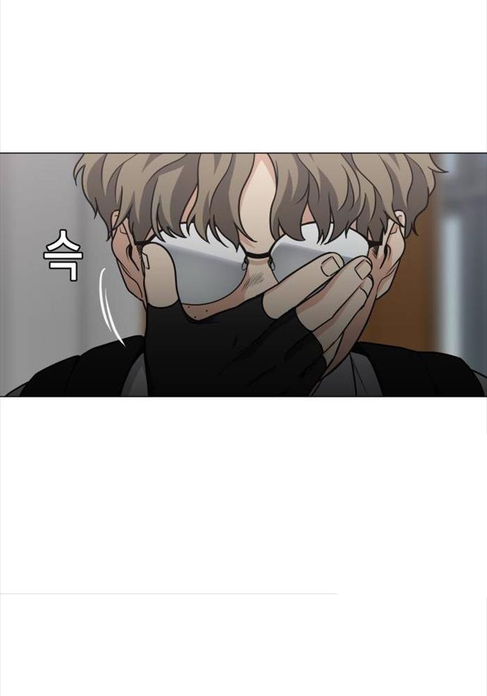 Kiếm Vương - Page 44