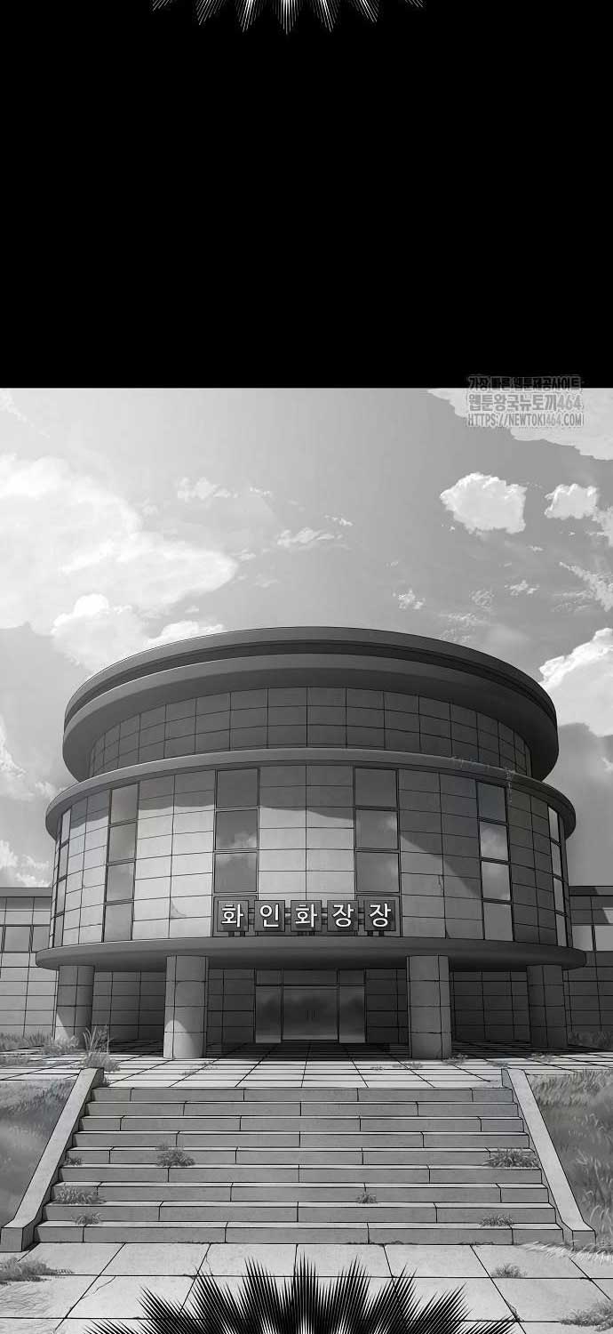 Sàn Đấu Sống Còn - Page 40