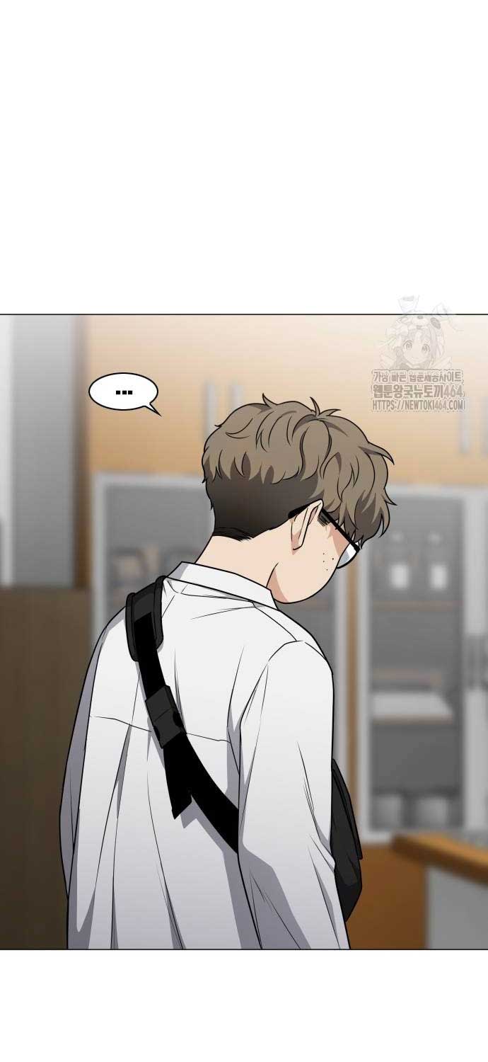 Kiếm Vương - Page 73