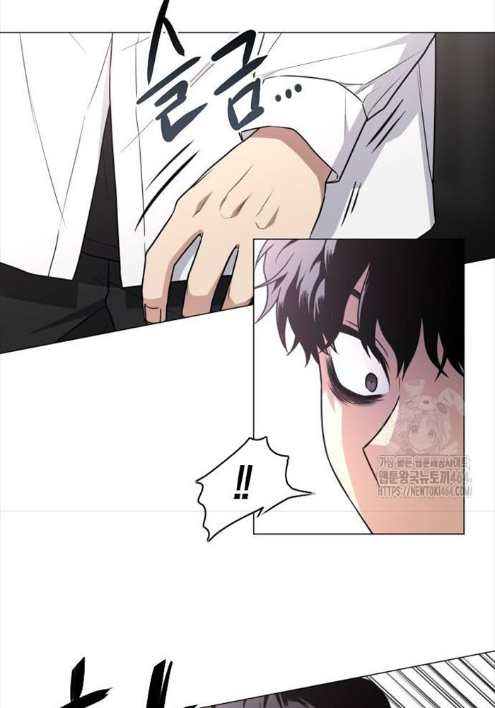 Kiếm Vương - Page 23