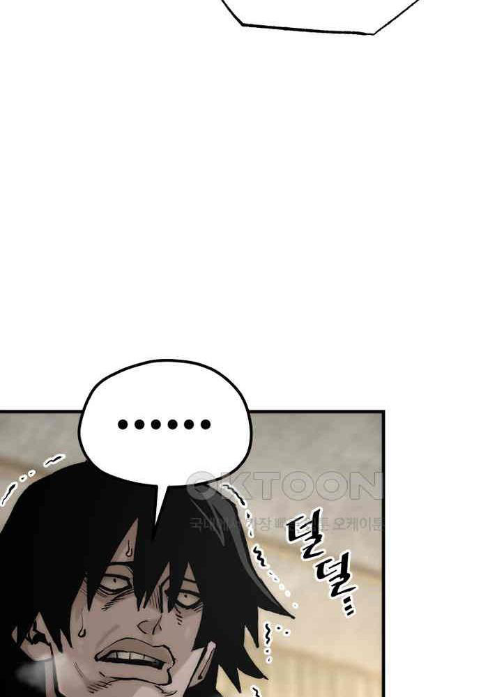 Cuộc Chiến Thiên Giới - Page 98