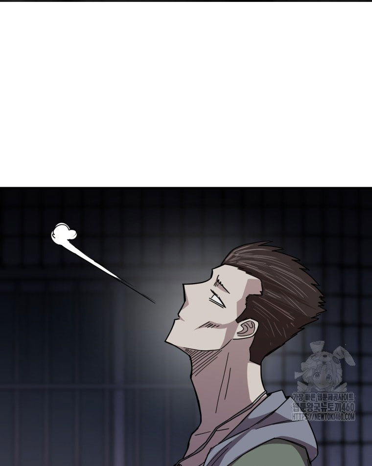 Kẻ Nào Đã Giết Vợ Tôi - Page 84