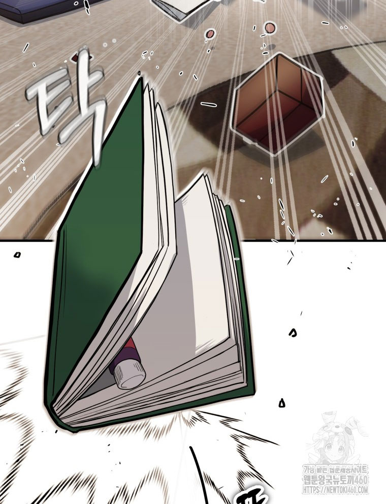 Kẻ Nào Đã Giết Vợ Tôi - Page 47