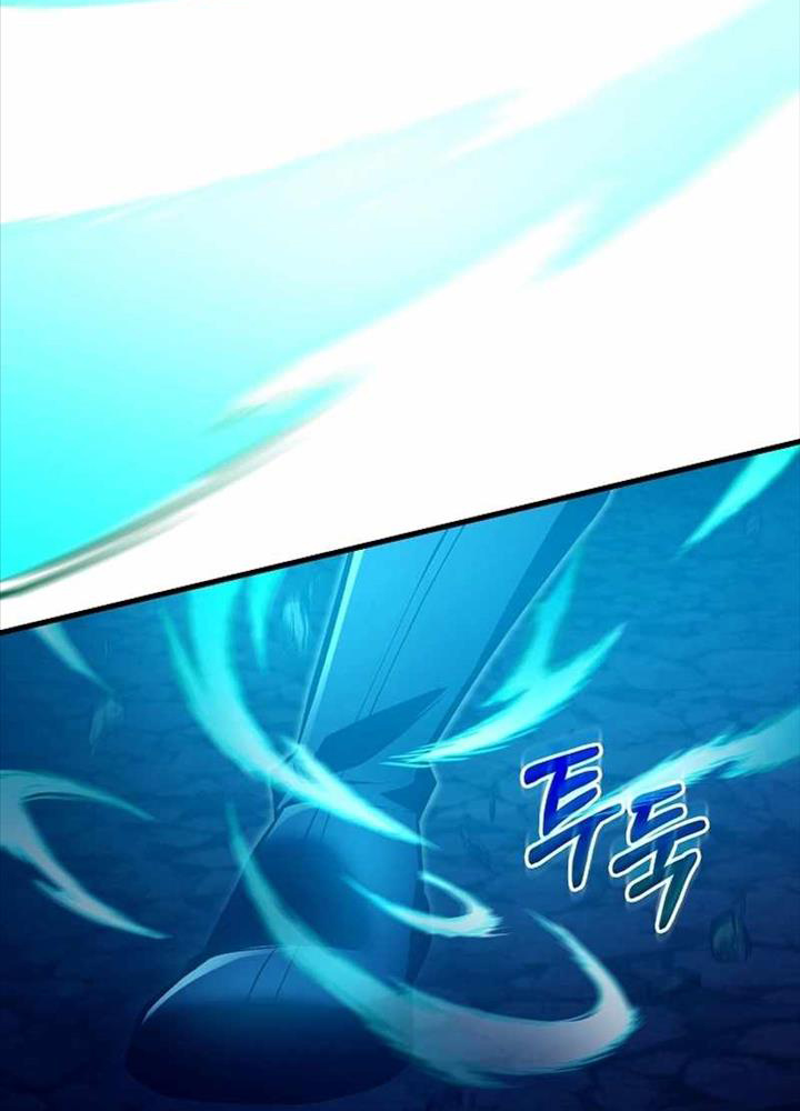 Tư Mã Song Hiệp - Page 26