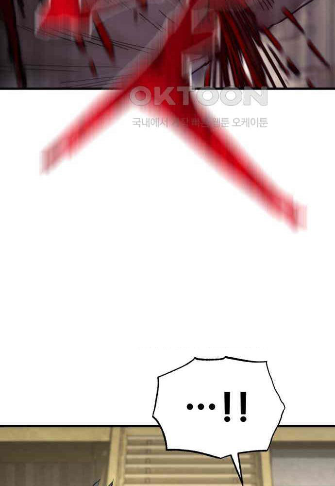 Cuộc Chiến Thiên Giới - Page 116