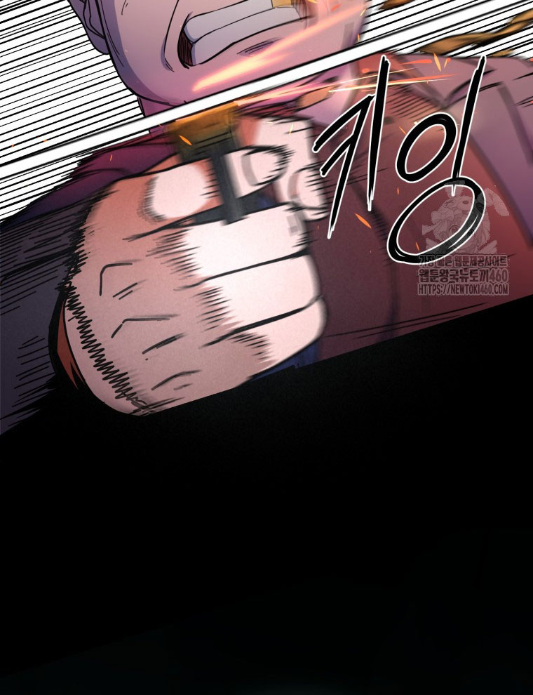 Kẻ Nào Đã Giết Vợ Tôi - Page 24