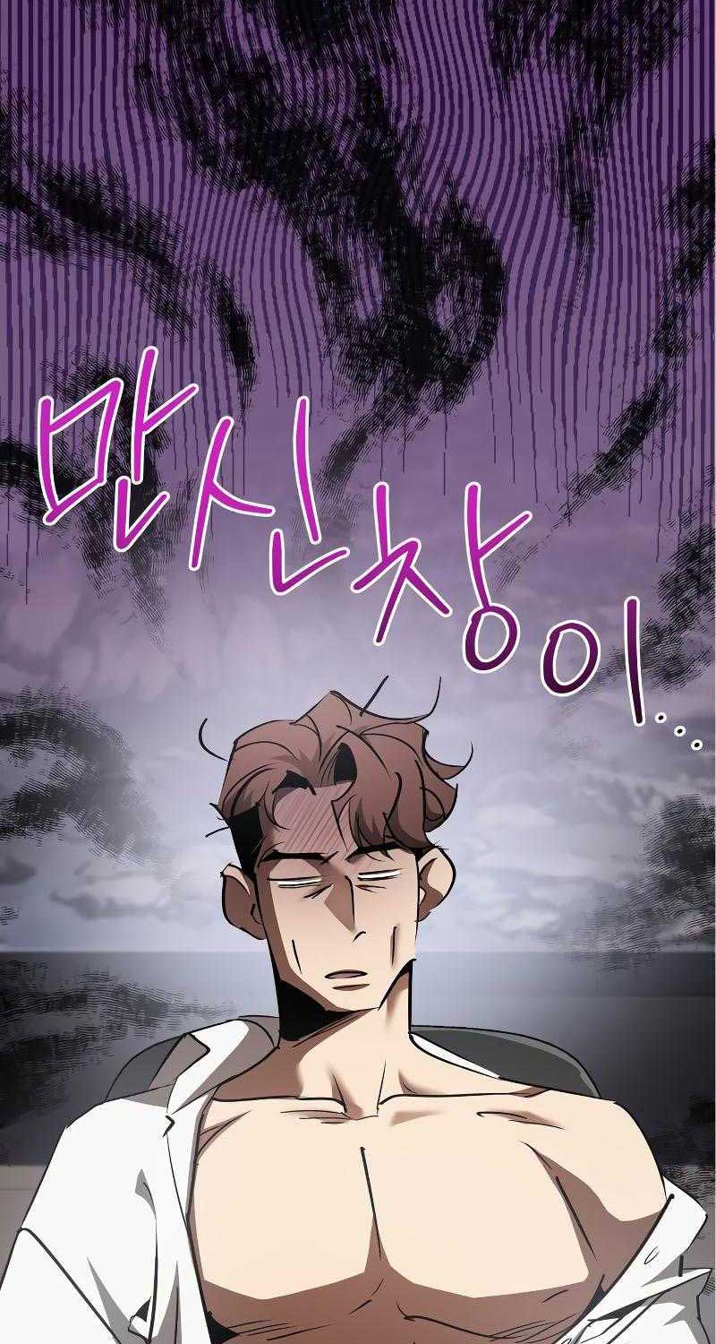 Dạ thánh - Page 7