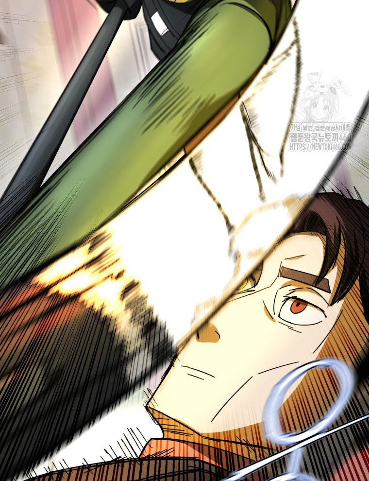 Kẻ Nào Đã Giết Vợ Tôi - Page 52