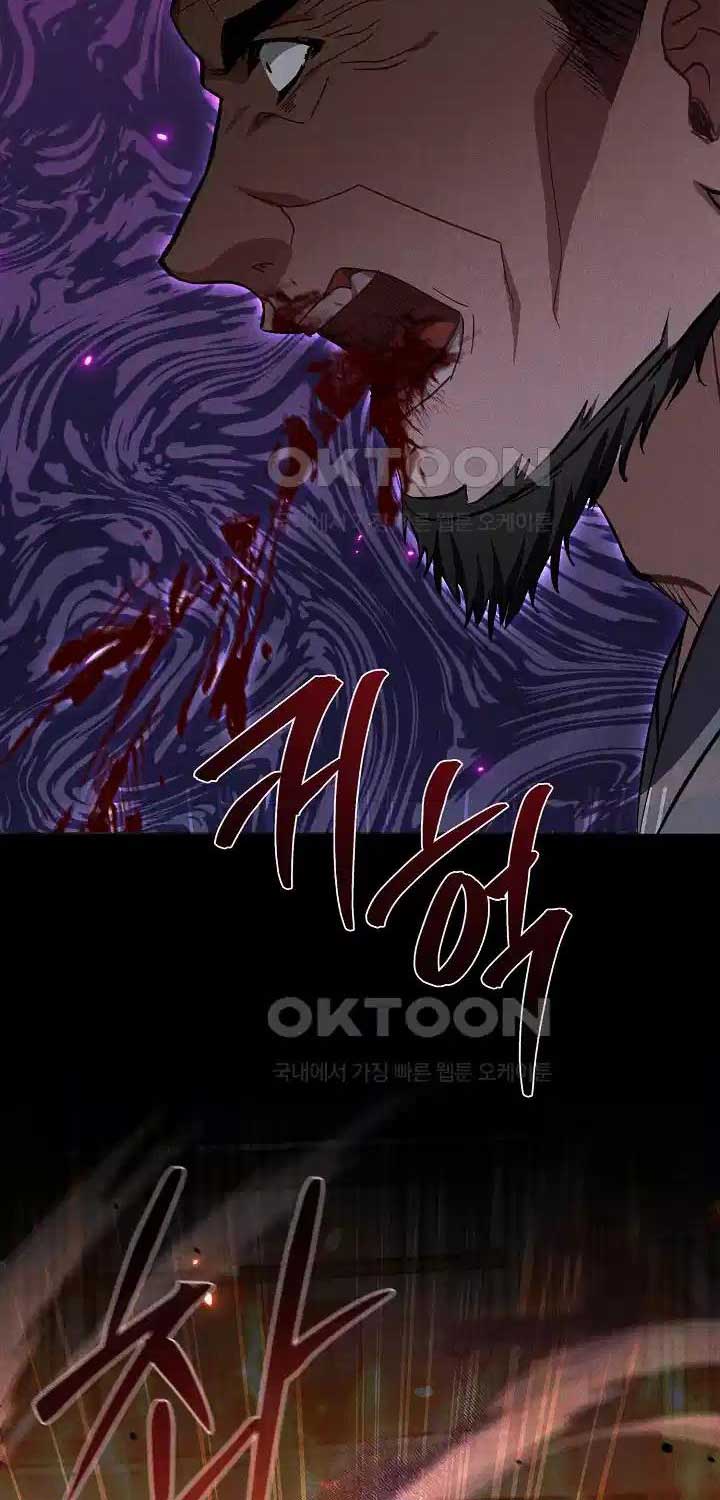 Thiên Tài Võ Thuật Hoàn Sinh - Page 54