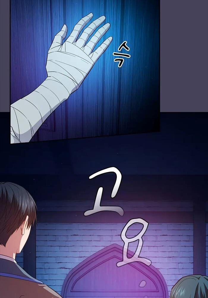 Ma Pháp Sư Tại Trường Học Pháp Thuật - Page 82