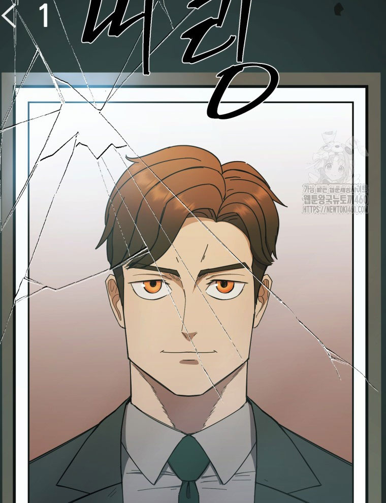 Kẻ Nào Đã Giết Vợ Tôi - Page 34