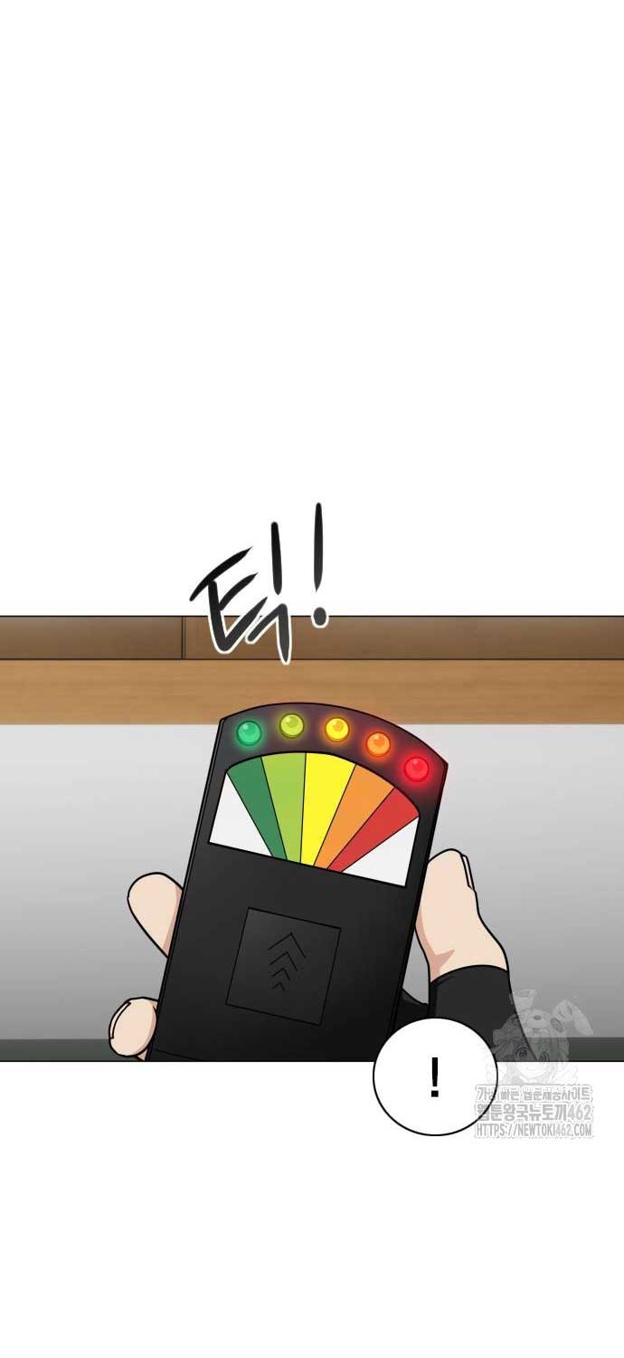 Kiếm Vương - Page 60