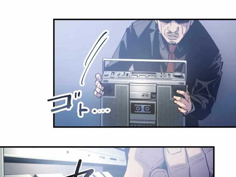 Hắc triều - Page 162