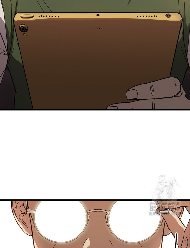 Kẻ Nào Đã Giết Vợ Tôi - Page 19