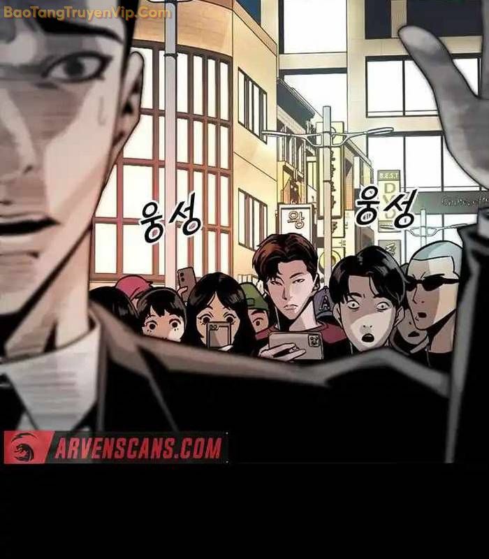 Thế hệ bất hảo - Page 252