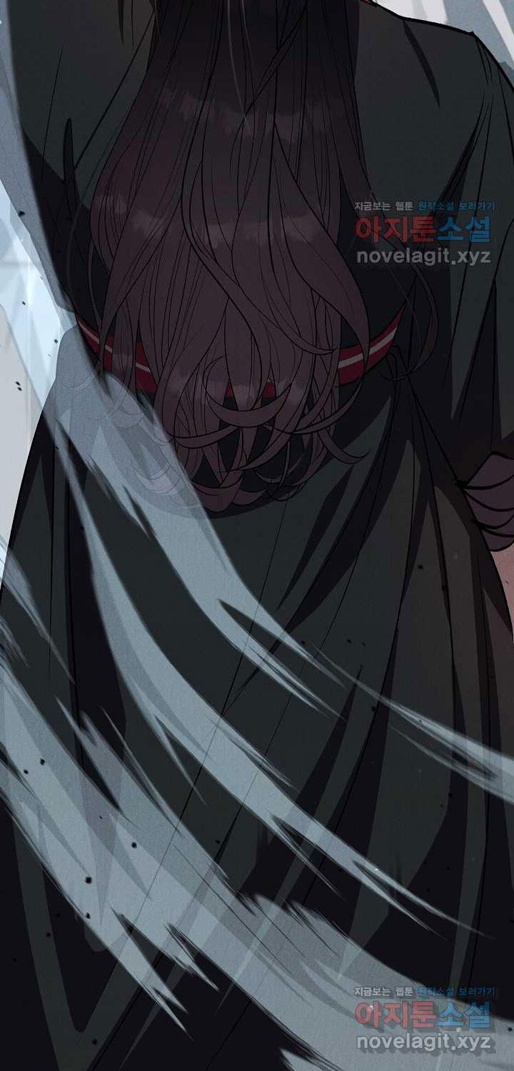 Thiên Tài Võ Thuật Hoàn Sinh - Page 83