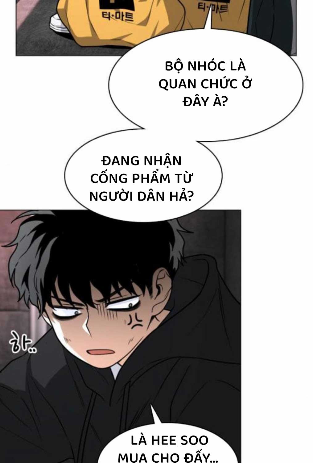 Kiếm Vương - Page 75