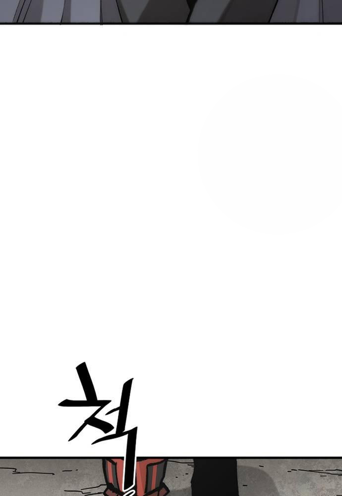 Cuộc Chiến Thiên Giới - Page 7