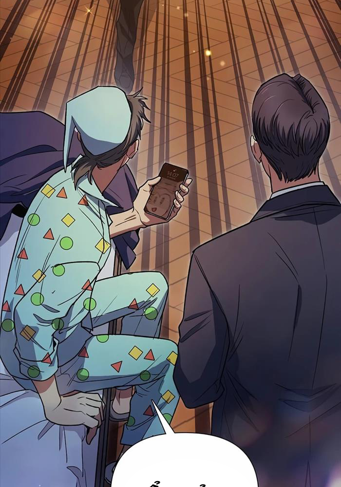 Những Ranker Cấp S Mà Tôi Nuôi Dưỡng - Page 125