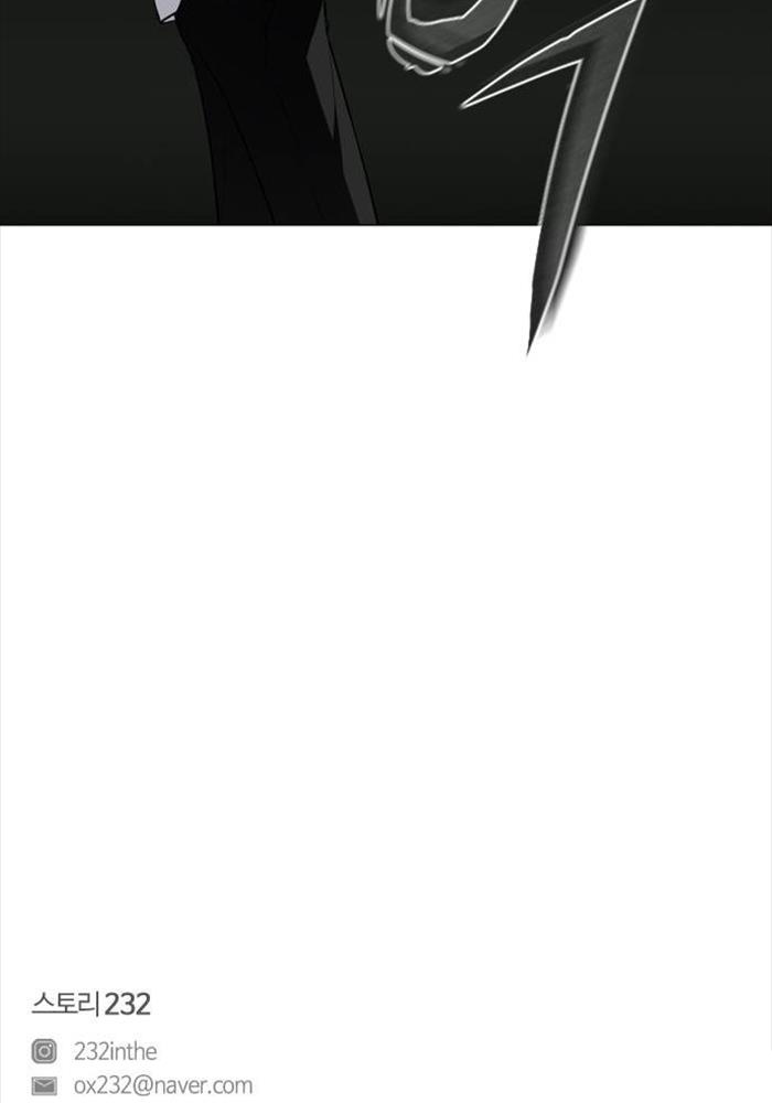 Kiếm Vương - Page 151