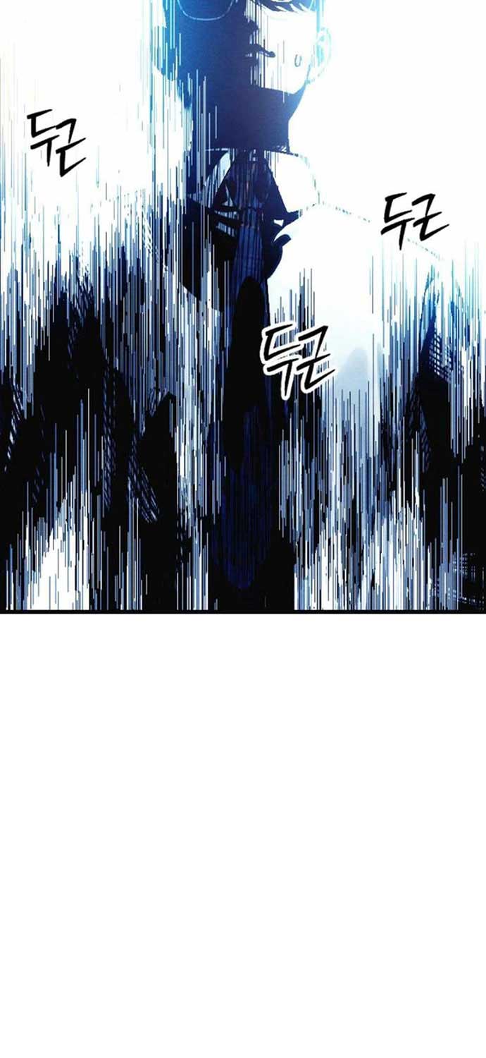 Mật Danh - Page 24