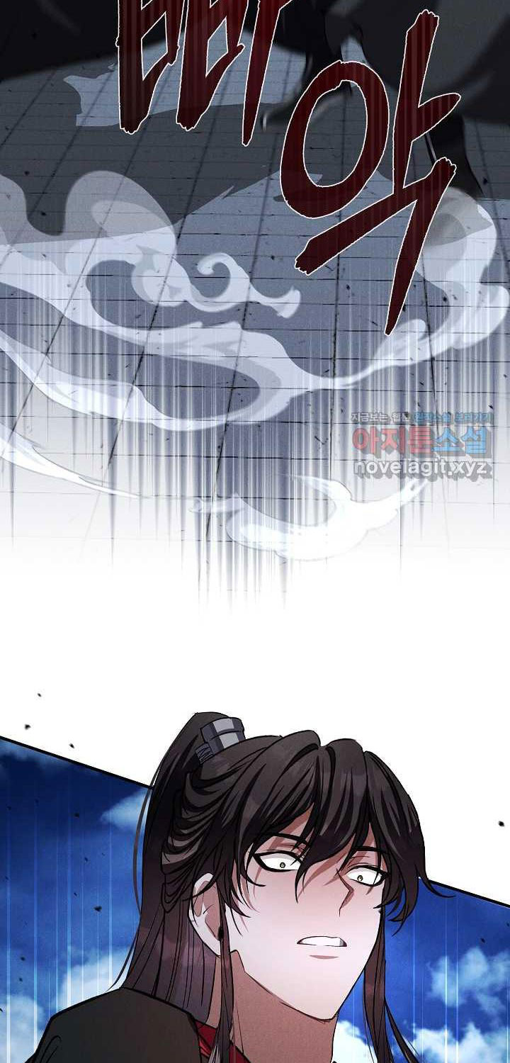 Thiên Tài Võ Thuật Hoàn Sinh - Page 56