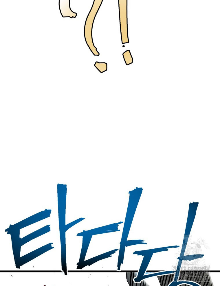 Kẻ Nào Đã Giết Vợ Tôi - Page 161