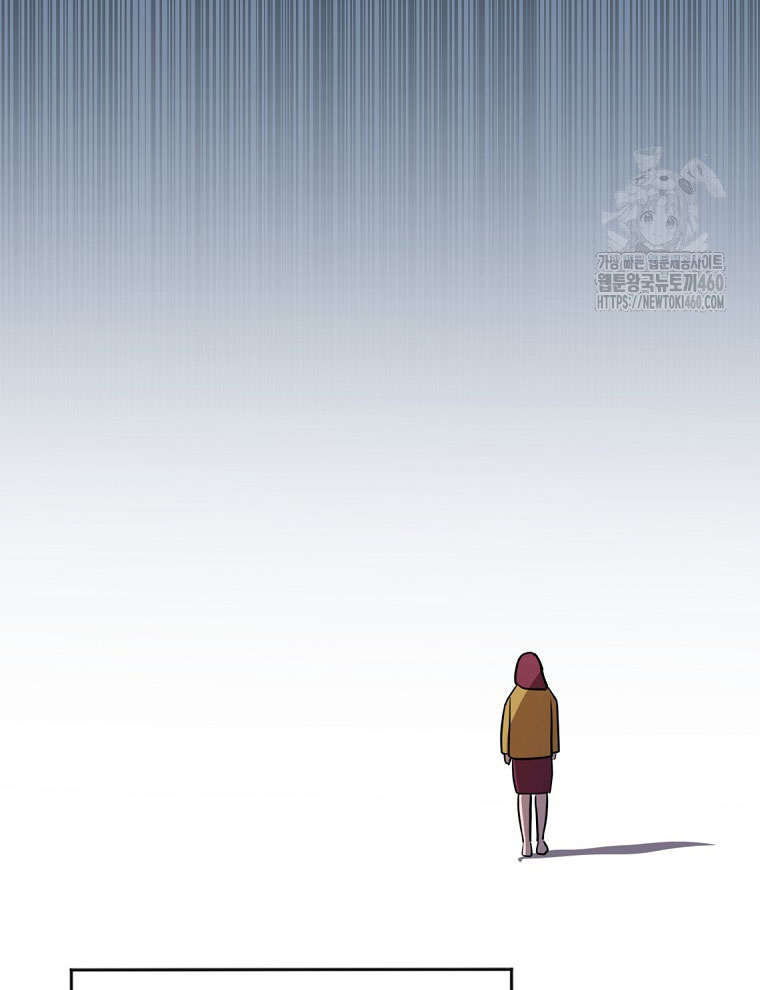 Kẻ Nào Đã Giết Vợ Tôi - Page 71