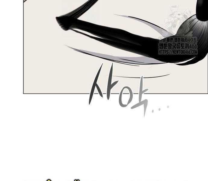 Kiếm Vương - Page 202