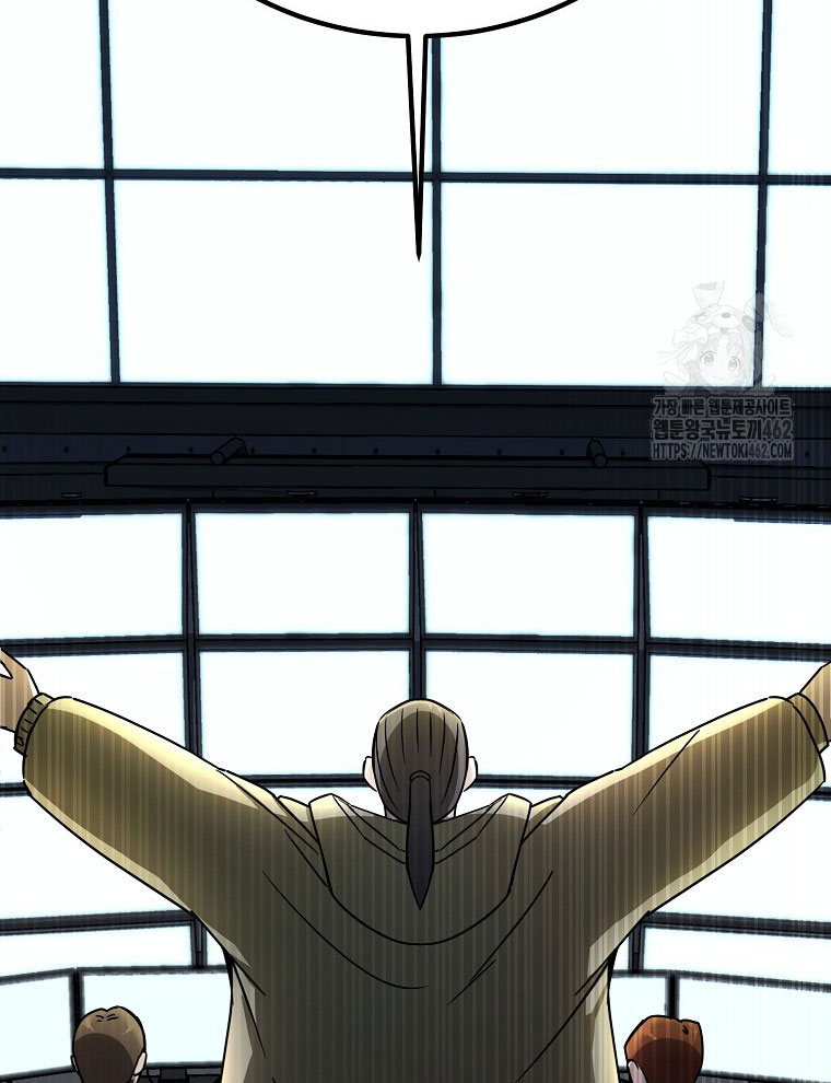 Kẻ Nào Đã Giết Vợ Tôi - Page 77