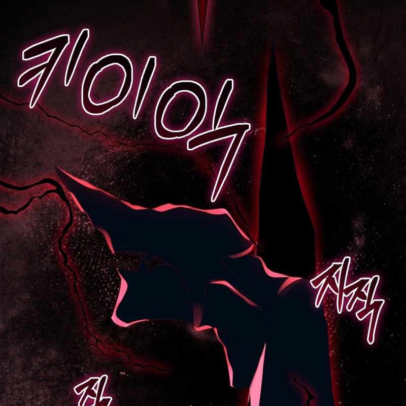 Tôi Trở Thành Bạn Thời Thơ Ấu Của Boss - Page 29