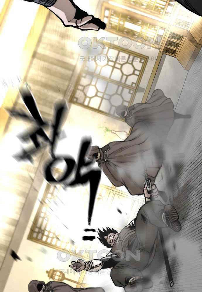 Cuộc Chiến Thiên Giới - Page 89