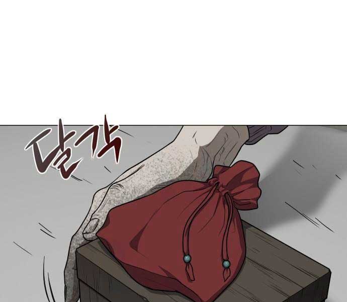 Kiếm Vương - Page 129