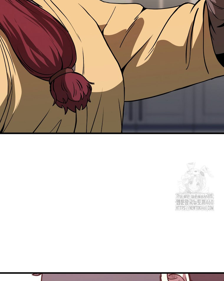 Kẻ Nào Đã Giết Vợ Tôi - Page 171